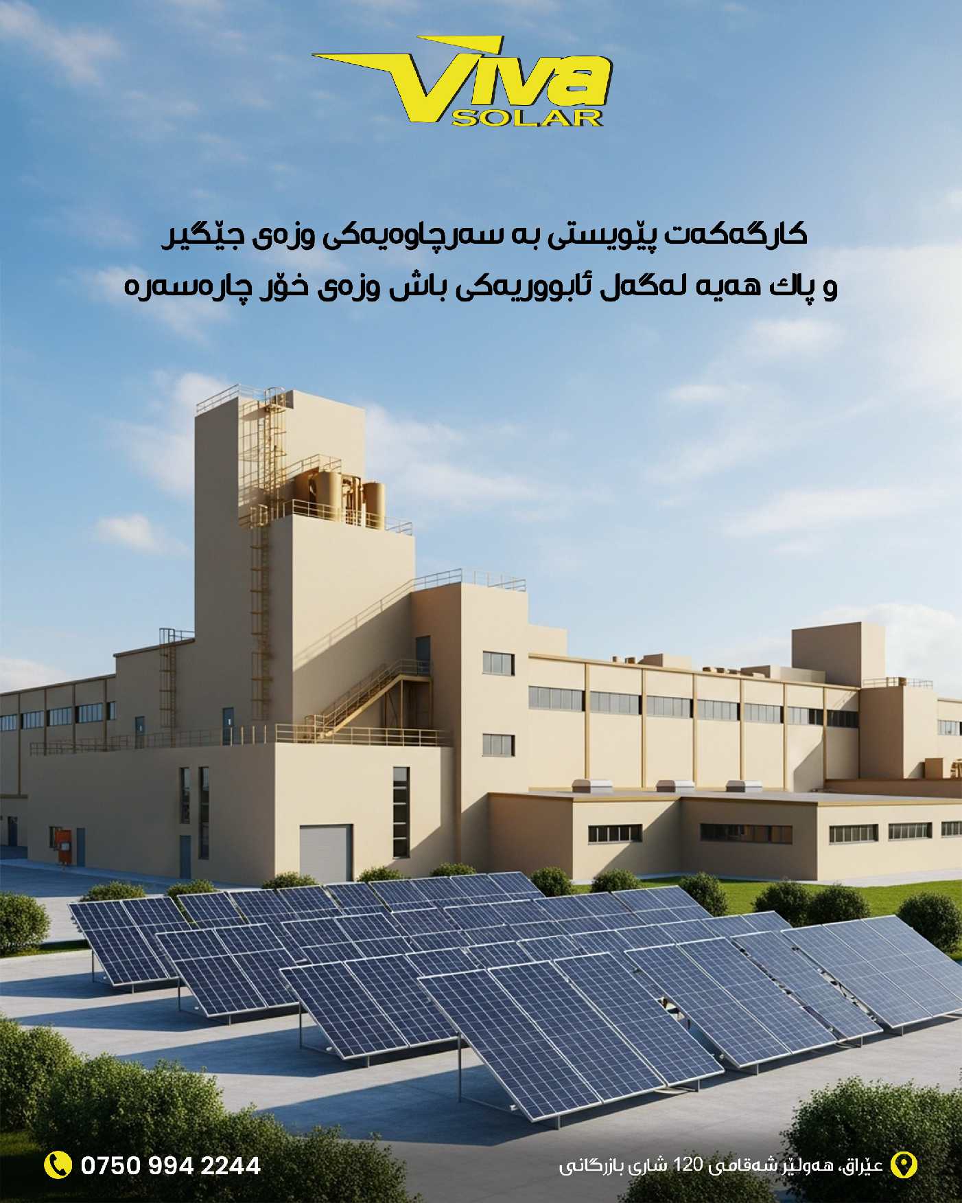 Solar Installation 15